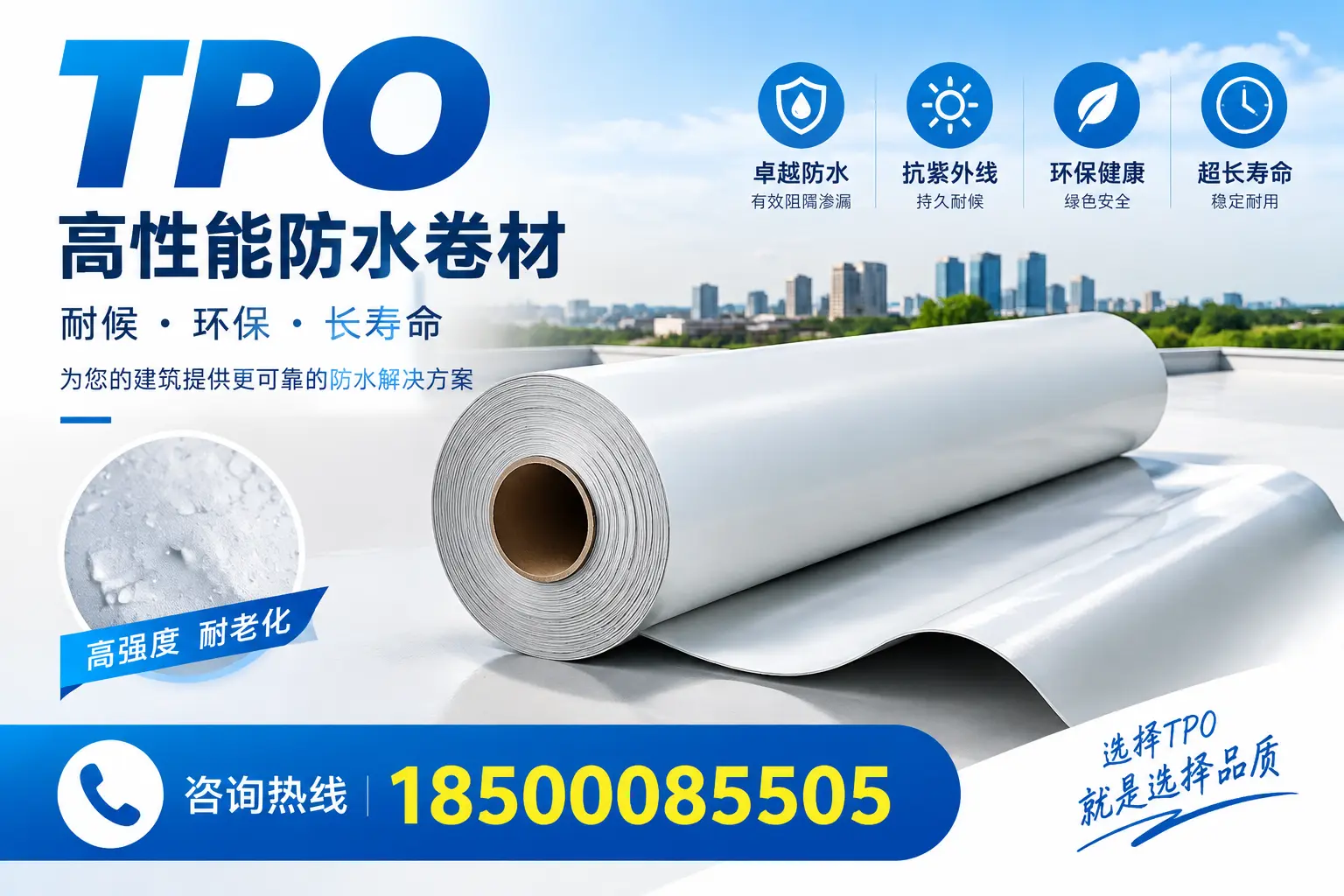 在临汾，tpo与传统材料的比较及应用建议